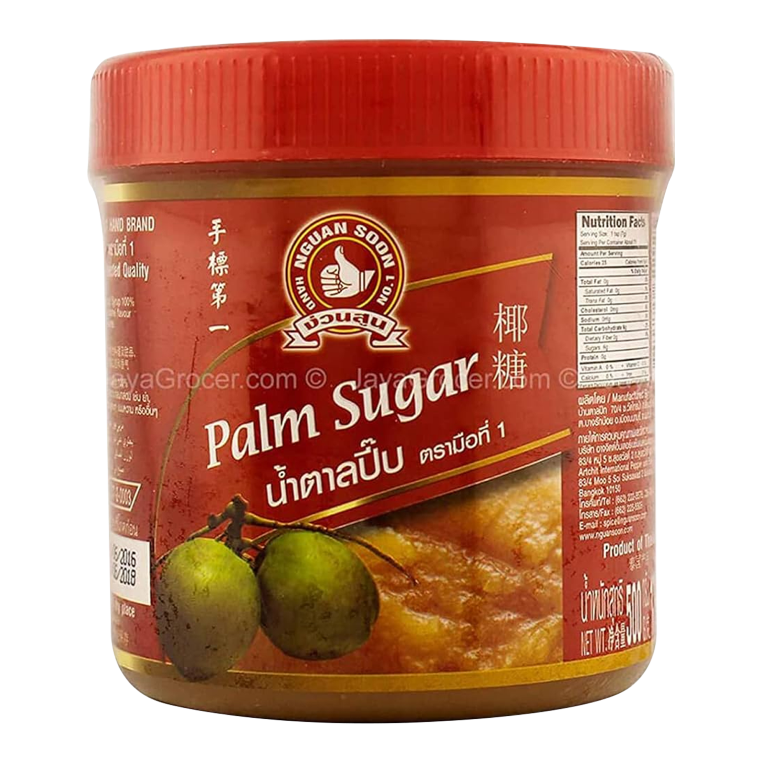 HAND NUMBER 1 PALM SUGAR 500G McAsia Foodtrade Corporation